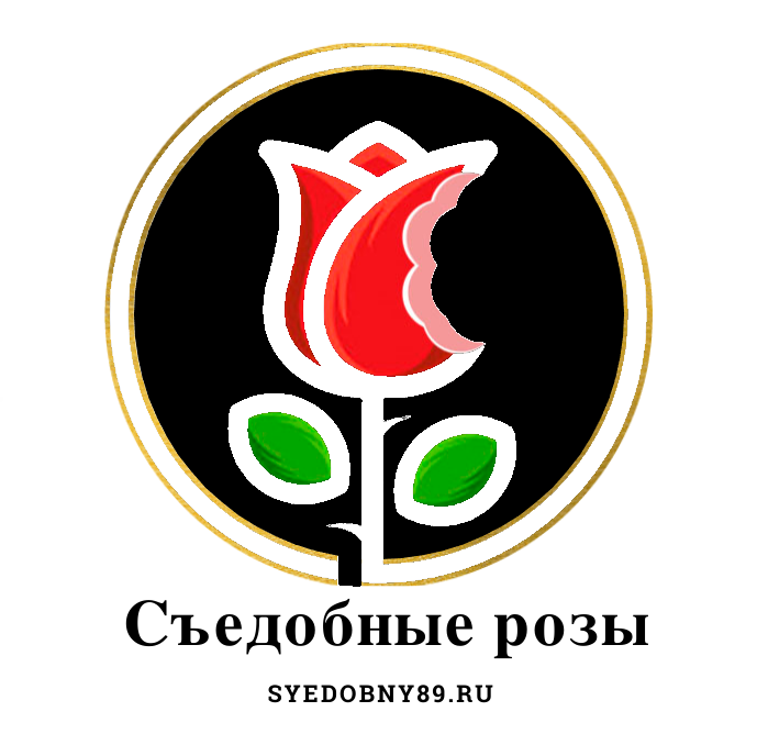Логотип съедобные розы